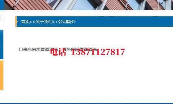 澄迈锅炉清洗石油管道清洗油垢